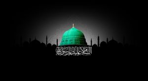 ذكرى وفاة الرسول الاعظم محمد(ص) وشهادة سبطه الامام الحسن(ع)