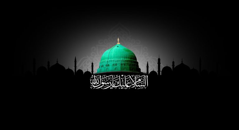 ذكرى وفاة الرسول الاعظم محمد(ص) وشهادة سبطه الامام الحسن(ع)