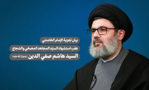 روح نصرالله وصفيّ الدين وقيادتهما حاضرتان في ساحة الدفاع عن لبنان | حزب الله أقوى مدافعٍ عن لبنان في وجه أطماع العدوّ الصهيوني