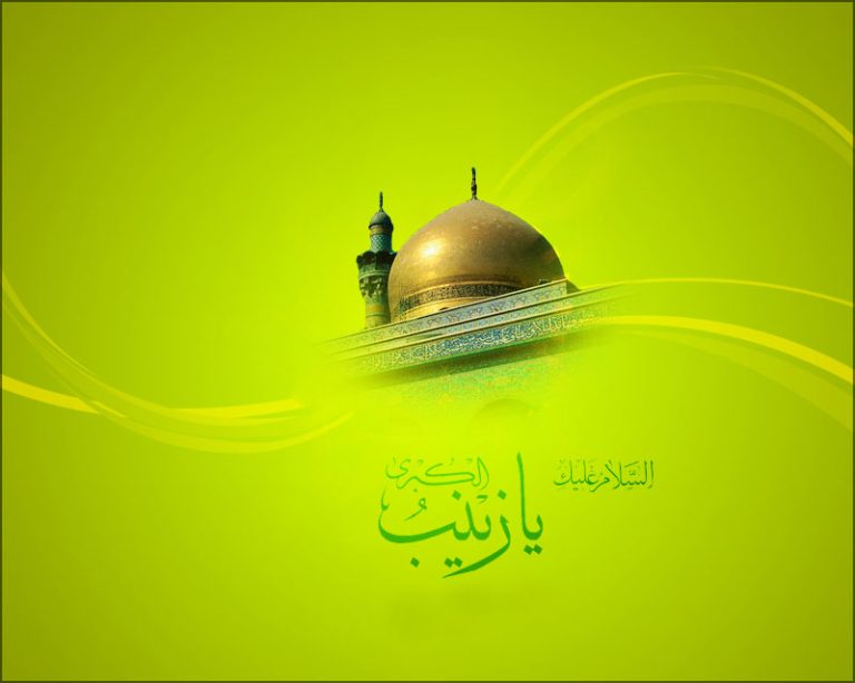 ISLAMASIL 1 363