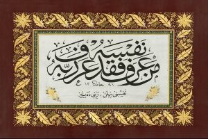 قريباً... عقد المؤتمر الدولي لعرض تفسير "تسنيم" في إیران