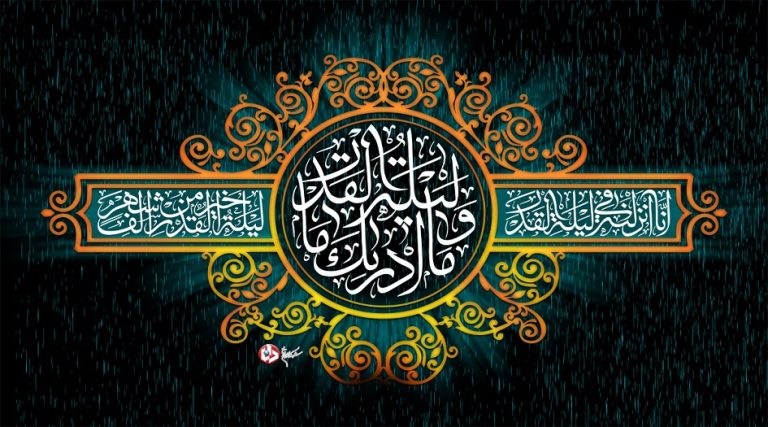 islamasi61-8-1