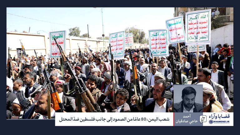 شعب اليمن، 80 عامًا من الصمود إلى جانب فلسطين ضدّ المحتل