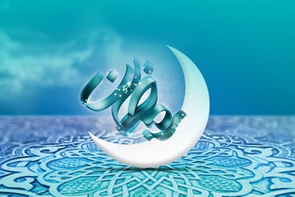 في معرفة شهر رمضان المبارك