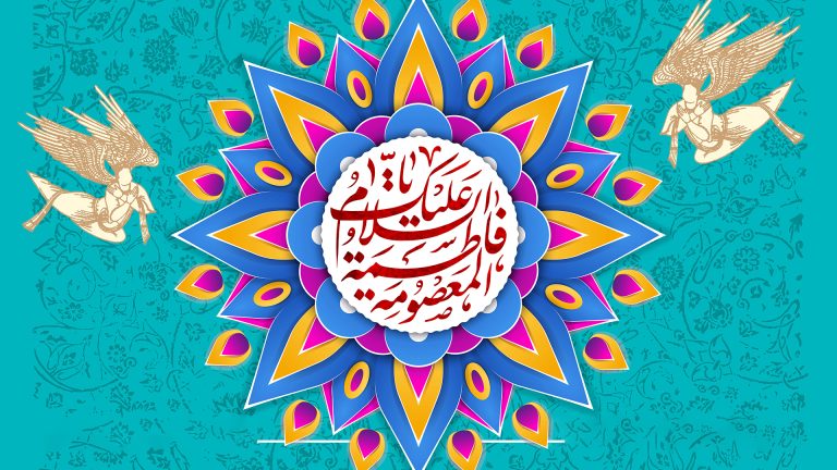 برفايل1المعصومة عصر25 انتظار