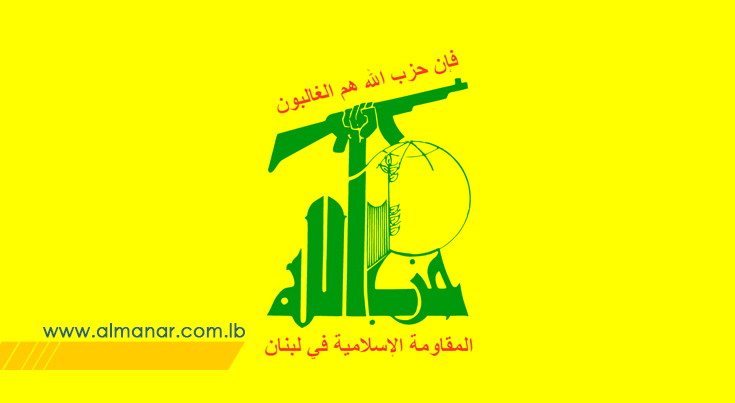 حزب الله أشاد باستهداف مطار “بن غوريون”: موقف اليمن ‏حجة على جميع الدول والشعوب العربية والإسلامية