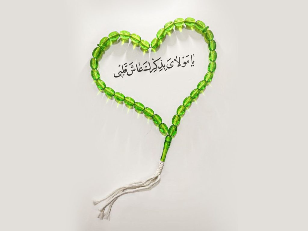 كيف يكون الله حاضراً في حياتنا؟