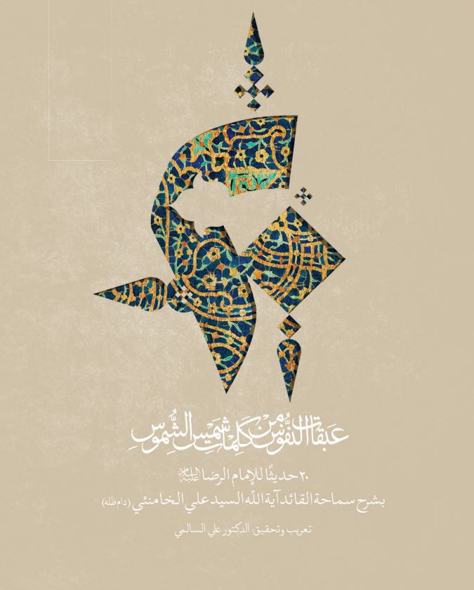 islamasil