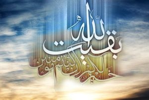 شروط ومقدمات ظهور الإمام المهدي (عليه السلام)