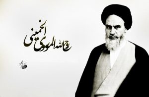 الأمر الذي أقلق الامام..