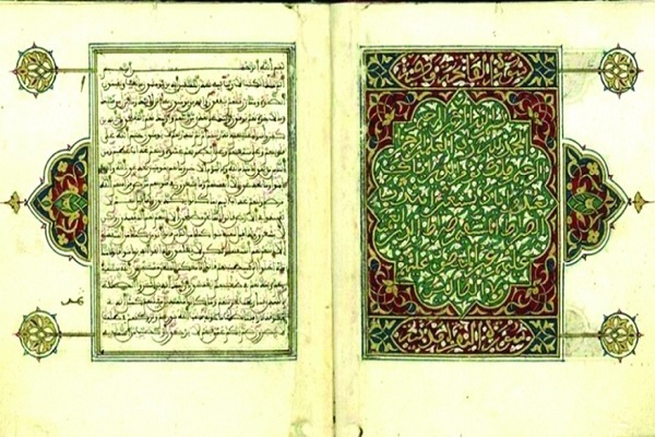 سرقة المخطوطات القرآنية؛ محاولة صهيونية لطمس الهوية الإسلامیة
