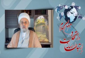الشيخ شهرياري : بناء الحضارة الاسلامية الحديثة رهن بتحقيق الوحدة