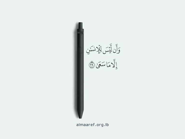 الإسلام دين العمل والجهاد