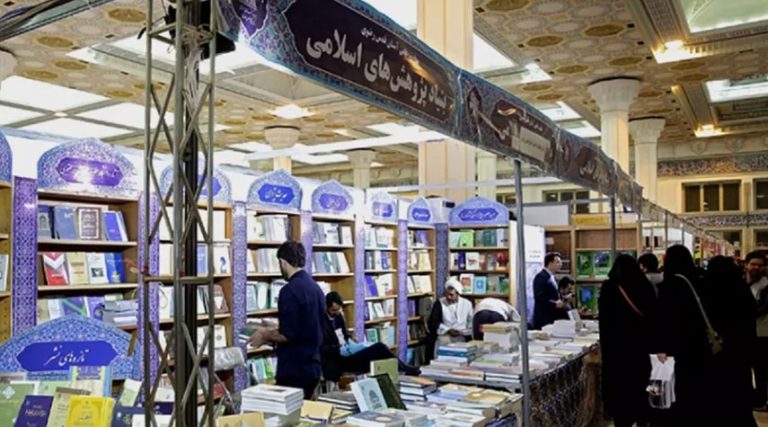 افتتاح معرض الكتاب الدولي في طهران