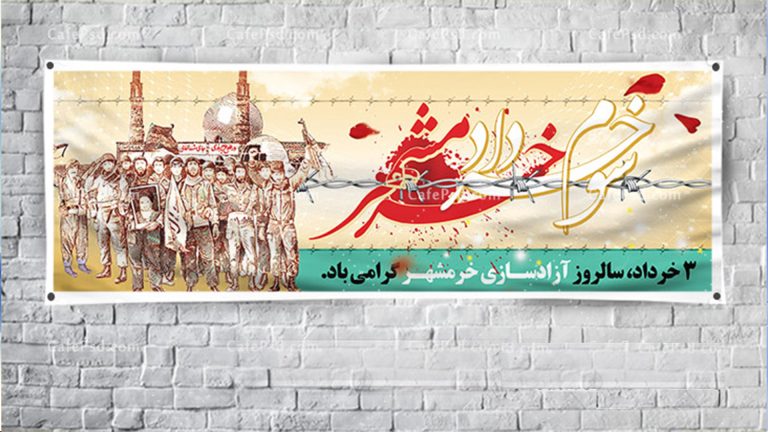 برفايل1