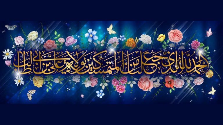 Imam_Ali_01-960x360