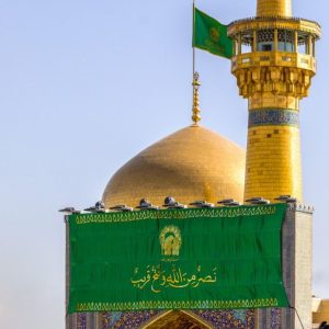 بيان العتبات والأماكن المقدسة في إيران الإسلامية: