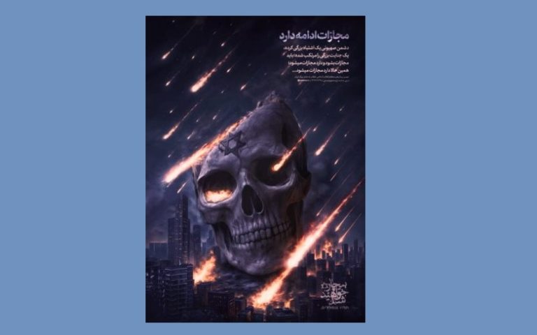 الامام الخامنئي : العدو الصهيوني يعاقب الآن والعقاب مستمر