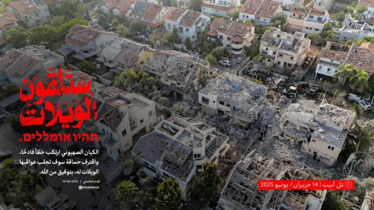 الوعد الصادق 3.. الجمهورية الإسلامية تُراكم إنجازاتها الاستراتيجية في وجه التحالفات الغربية
