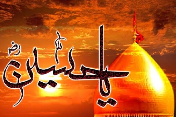 التمسُّك بالإمام الحسين(ع) هو التمسُّك بالدين