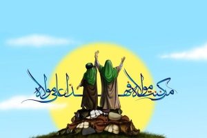 أستاذ بالحوزة العلمية: الغدير هو إبلاغ الولاية للناس