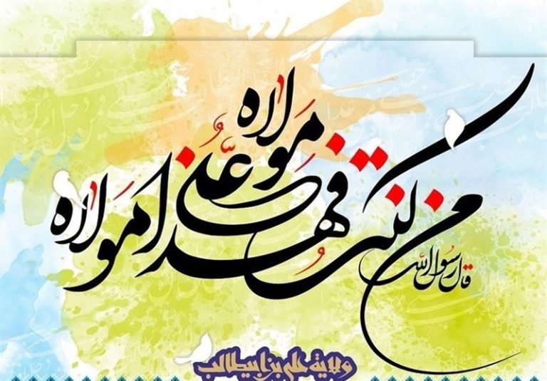 سر كمال الإيمان من منظور الإمام الهادي (ع)