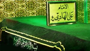 شذرات من مناقب الإمام الهادي عليه السلام