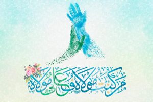 الغدير في الشعر العربي