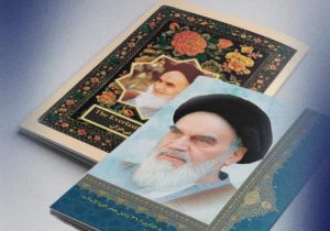 الإمام الخميني في مرآة الكلمات والصور: رؤى جديدة في فكره الروحي ودوره العالمي"