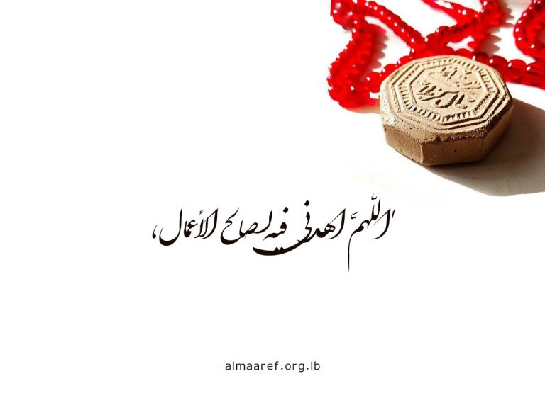 صلاح الأعمال مفتاح الحياة الطيبة