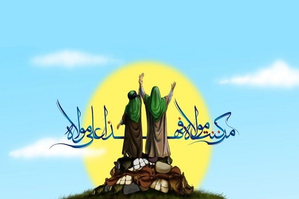 لماذا يجب الترويج للغدير؟