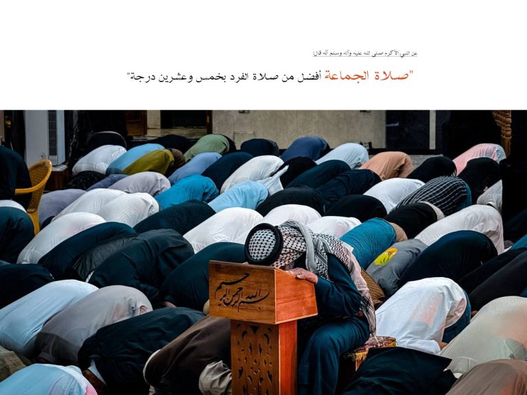 ألا طوبى لمن كانت المساجد بيوته