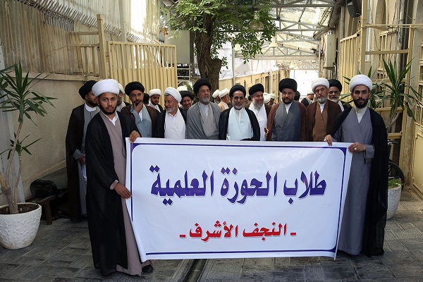 الحوزة العلمية في النجف تندّد بالتصعيد الأميركي تجاه قائد الثورة