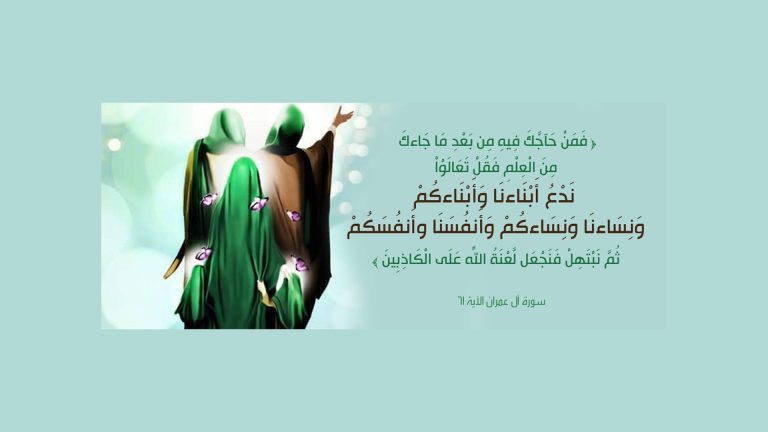 القياس الجديد للخلفية المباهلة
