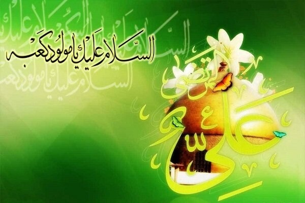 مَنِ انْفَرَدَ عَنِ النّاسِ أَنِسَ بِاللّهِ