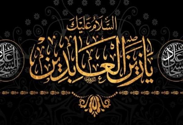 حديث التقريب.. زين العابدين (ع) يواصل مسيرة العزّة بسلاح الدعاء