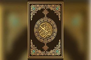 إعادة قراءة خصائص قوم اليهود من منظور القرآن