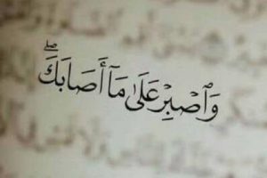 مَنْ قَعَدَ عَنْ حِيْلَتِهِ أَقَامَتْهُ الشَّدائِدُ