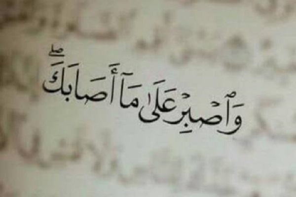 مَنْ قَعَدَ عَنْ حِيْلَتِهِ أَقَامَتْهُ الشَّدائِدُ