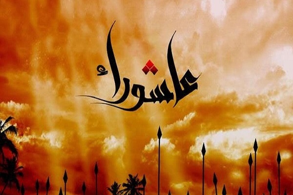 فلسفة الموت عند الإمام الحسين (ع)