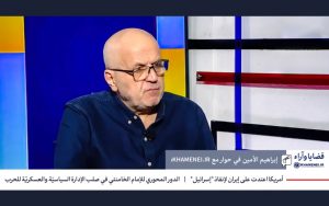أمريكا اعتدت على إيران لإنقاذ "إسرائيل"| الدور المحوري للإمام الخامنئي في صلب الإدارة السياسيّة والعسكريّة للحرب