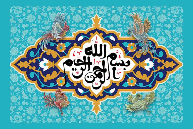 وَبَادِرُوا الْمَوْتَ