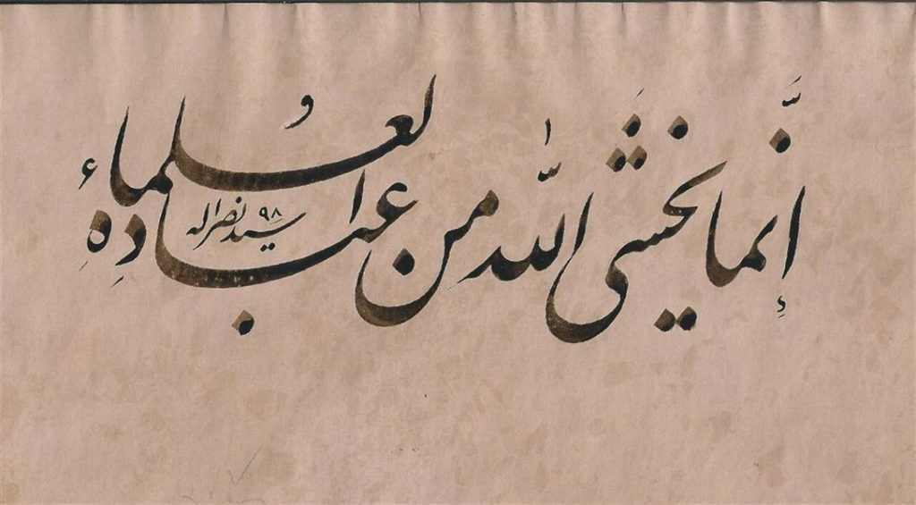 المبلغ الرسالي