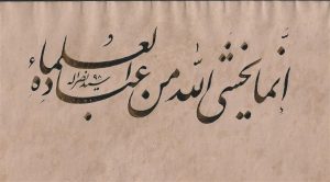 المبلغ الرسالي