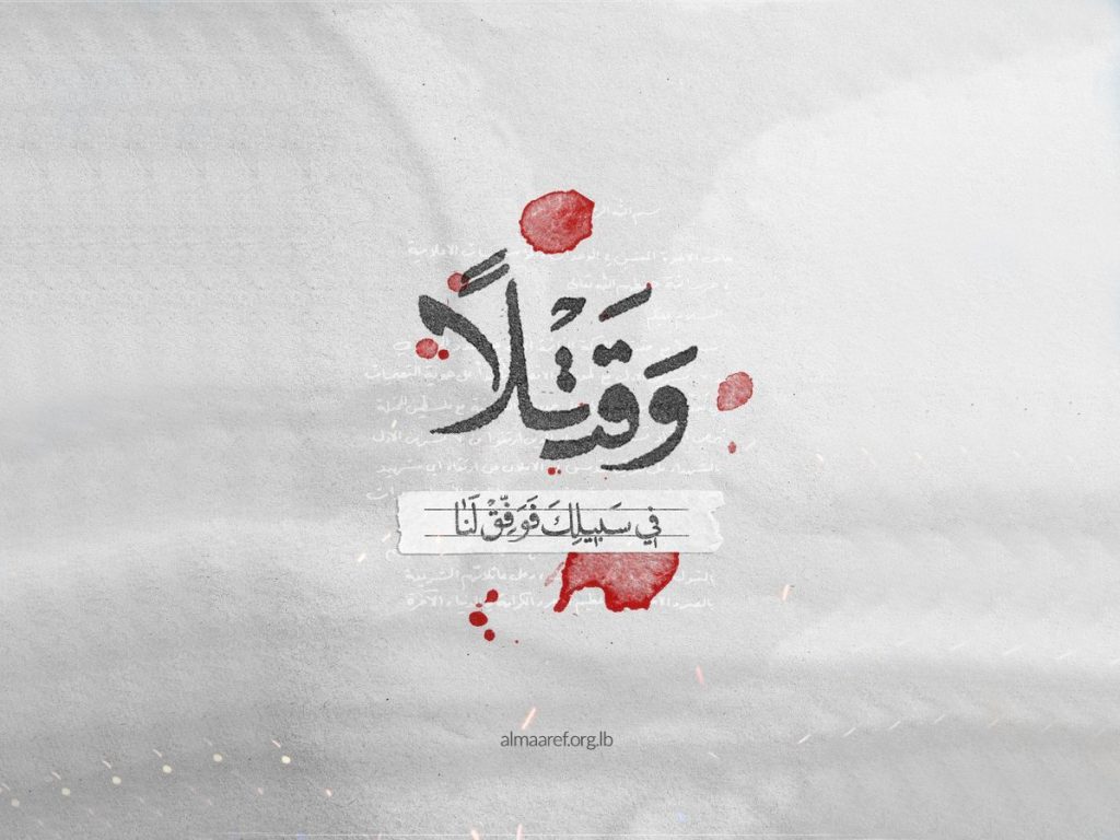 الإطار الاجتماعي للشهادة