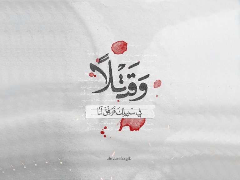 الإطار الاجتماعي للشهادة