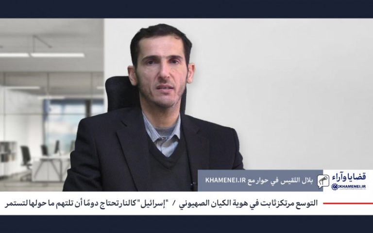 التوسع مرتكز ثابت في هوية الكيان الصهيوني | "إسرائيل" كالنار تحتاج دومًا أن تلتهم ما حولها لتستمر