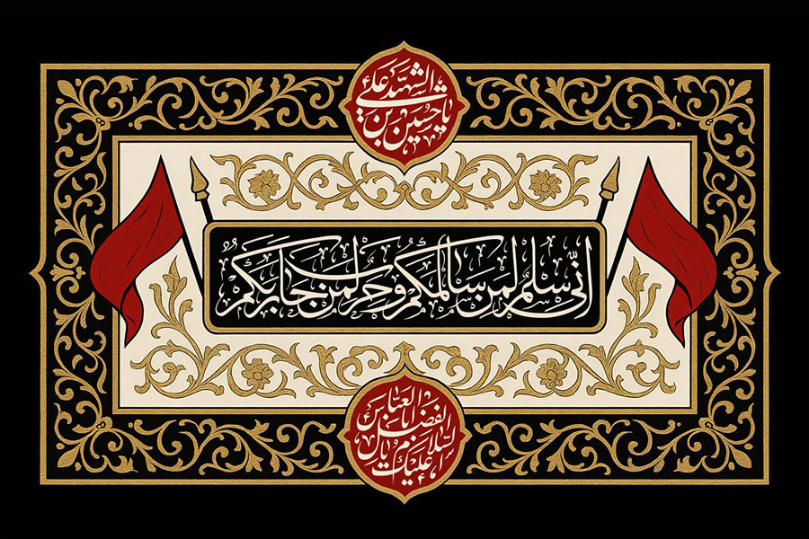 وَبَذَلْتُمْ أَنْفُسَكُمْ فِي مَرْضَاتِهِ