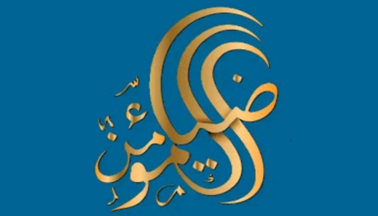 عبر منظومة رقمية متكاملة لخدمة الزائرين.. قسم الاتصالات في العتبة الحسينية يطلق تطبيق (ضياء المؤمن)