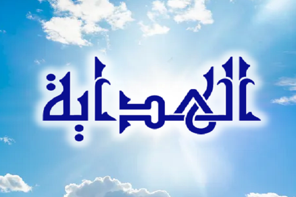 مَنِ اسْتَهْدَى الْغاوِيَ عَمِيَ عَنْ نَهَجِ الْهُدى